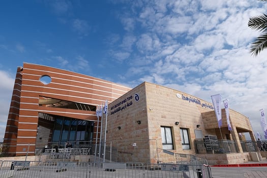 היכל הפיס לתרבות בעיר רהט, צלם: איקי מימון